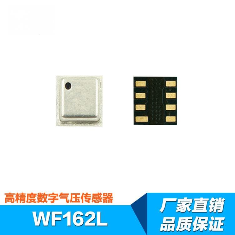 电感传感器的集成设计与成本优化方案