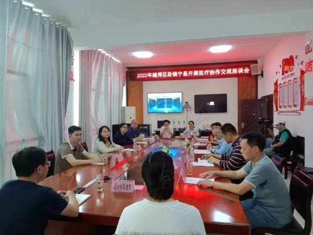 广州越秀赴贵州镇宁开展医疗协作交流，为山区人民健康护航