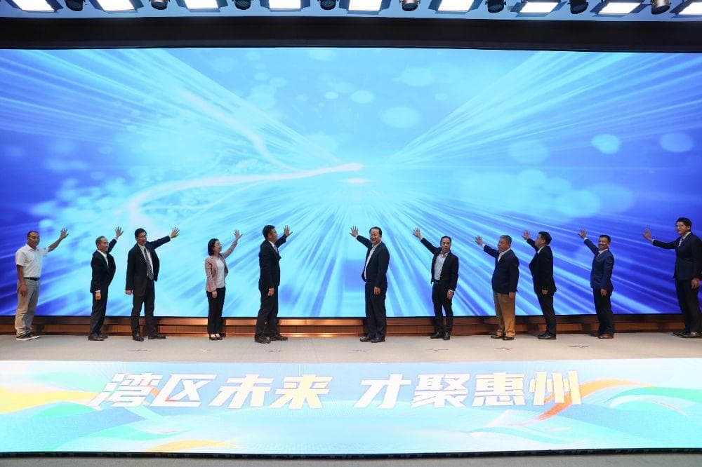 逐梦的惠州：一座广东经济第五城的人才引与留