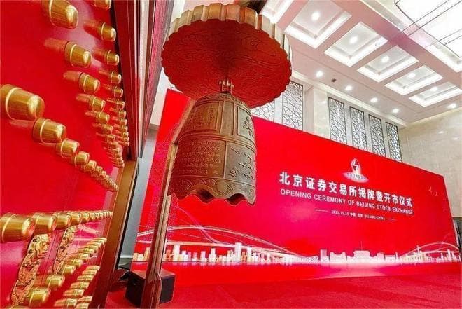 北交所开市两周年：上市线缆企业更好更强