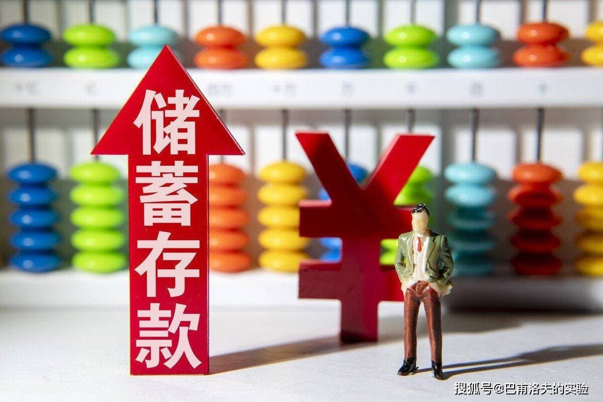 告别月光族：15个理财技巧助你实现财富自由