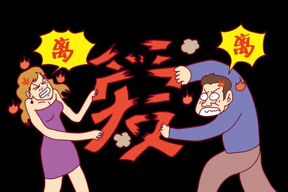离婚记录应该怎么查询