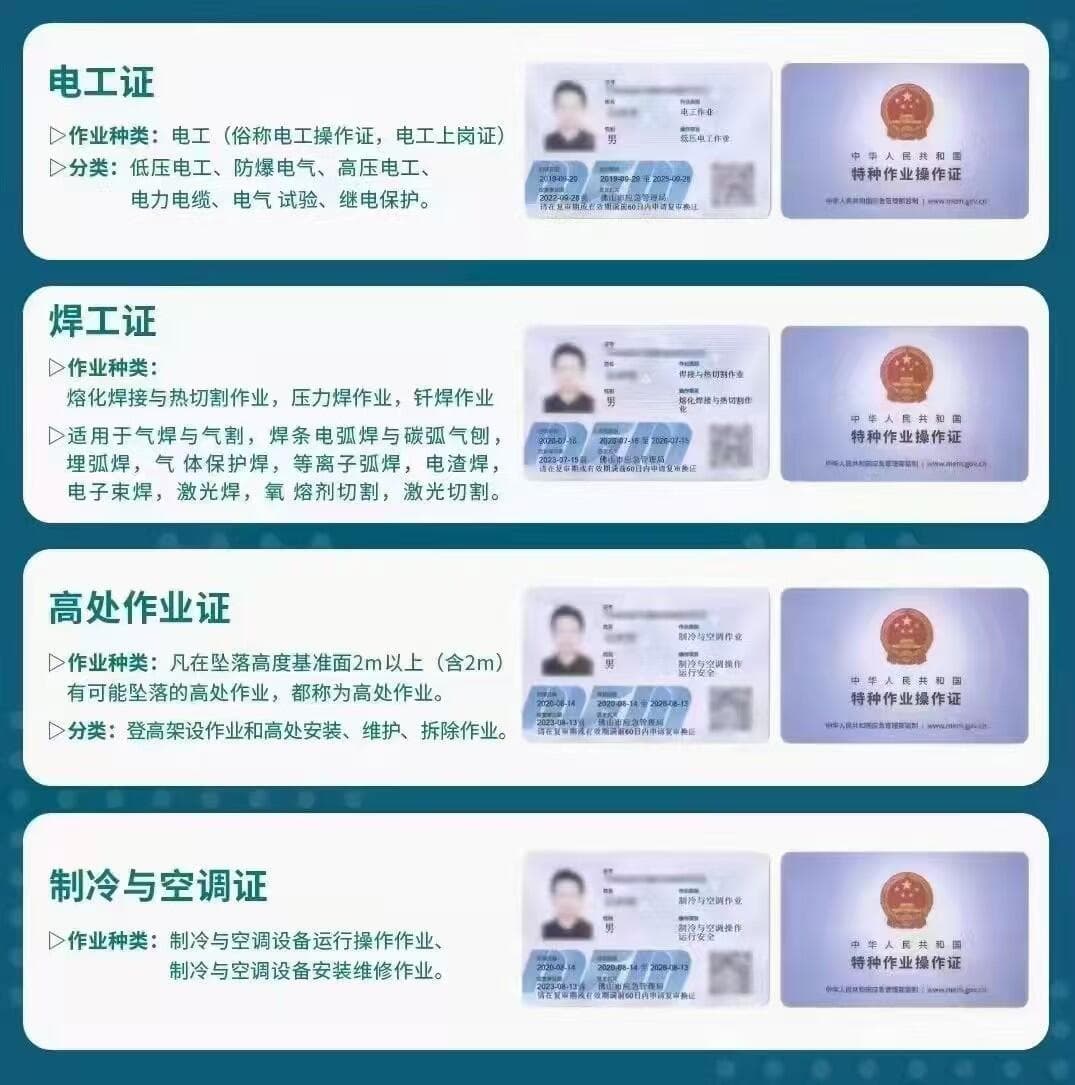东莞报考电工证通过率怎么样？理论+实操考试南度大吗？