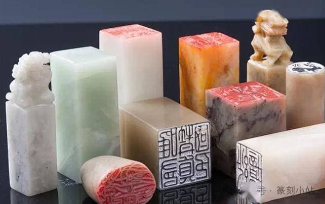 怎样临摹印章？——篆刻临摹印章的具体方法