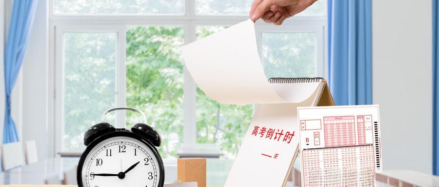 高中理科生如何快速提高成绩？