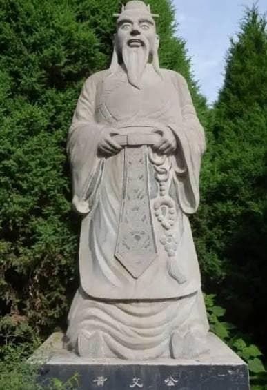 晋文公重耳：不屈不挠的传奇人生与智慧箴言