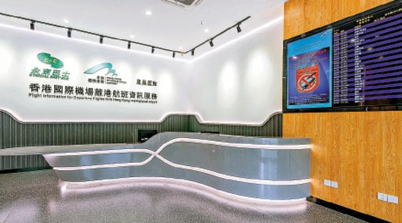 香港国际机场增设大湾区候机楼 提升跨境出行便利性
