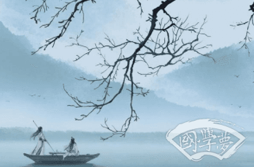 "弱水三千，只取一瓢饮"：从历史典籍到文学意象