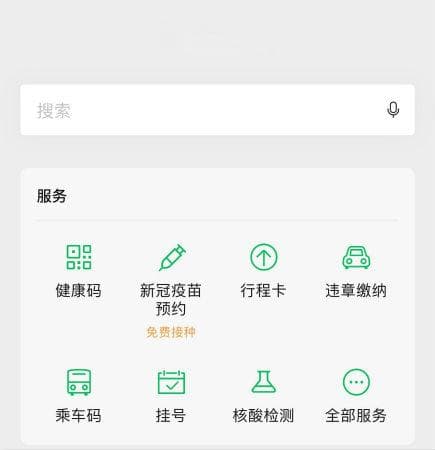 微信公众号搜索攻略：从内置功能到第三方工具，教你精准找到优质内容