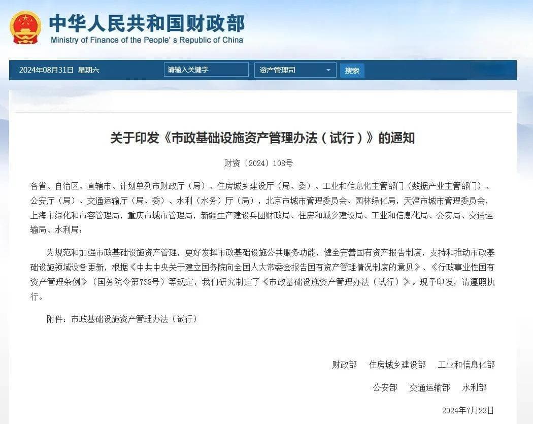 地铁规划大缩水！杭州这些线路可能没戏了