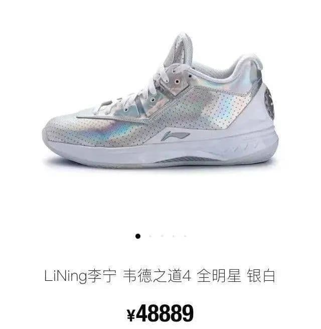 国产球鞋炒到近5万引质疑，做品牌你还要避开这些坑