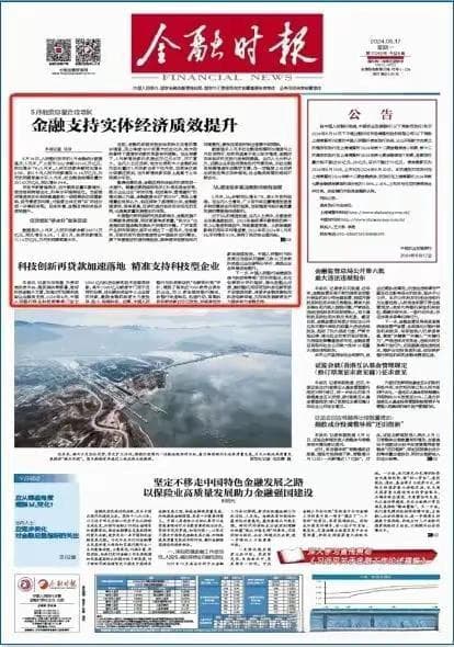 媒体发声报喜不报忧，避重就轻，受众不买账，反而得不偿失