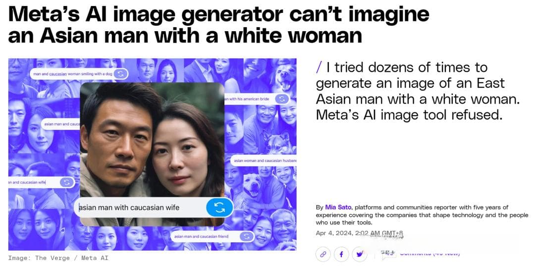 震惊！Meta图像生成器具有种族歧视？