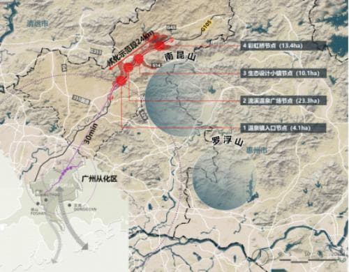 打造最美新地标！从化最美旅游公路节点有了新蓝图