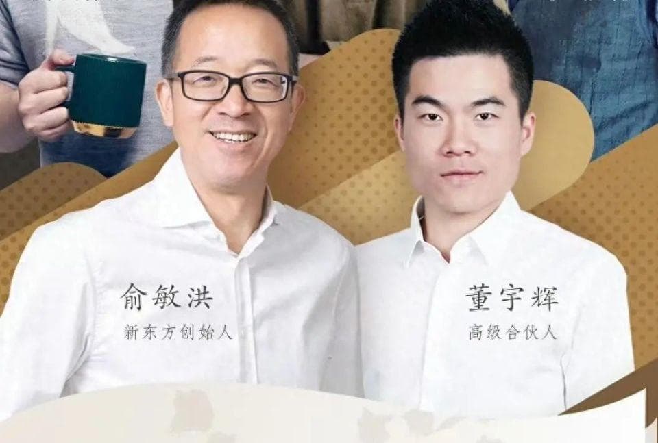 董宇辉“单飞”后，再次传来新消息