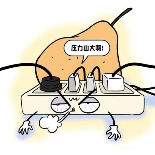 家庭取暖，远离 “超负荷” 隐患