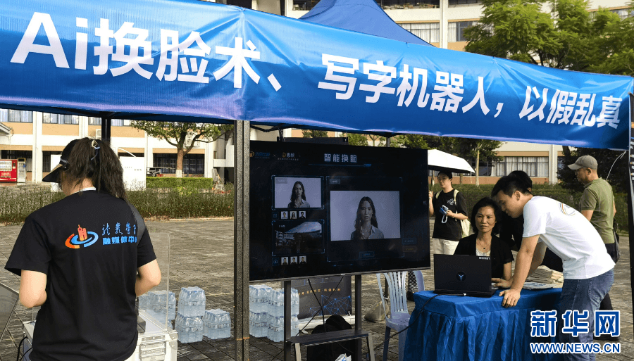 组图：网络安全进校园，这些"危险"就在身边