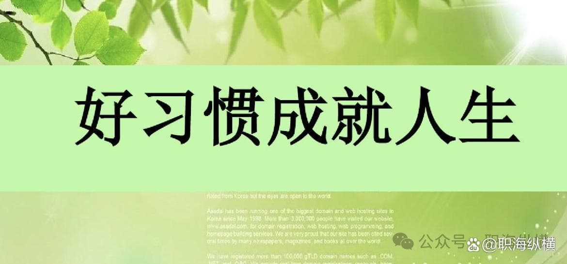 效率革命：10个策略，彻底改变你的工作速度！