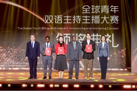 第二届全球双语主持大赛收官，524名选手讲述中国故事