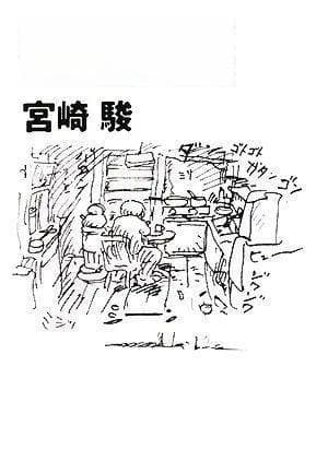 喜欢的事自然可以坚持下去丨2025新经典漫画类新书预告