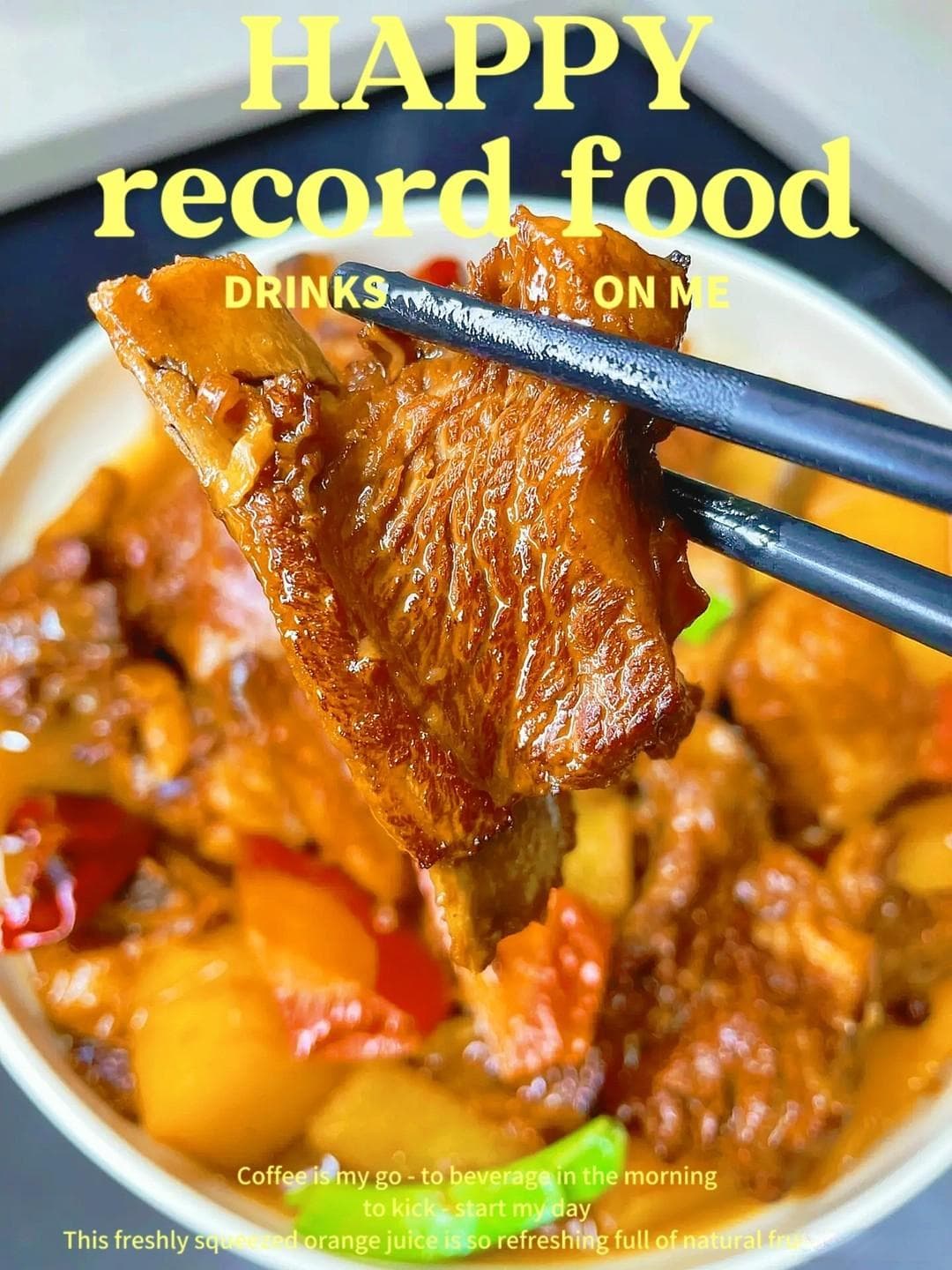 冬季暖心之选：一口红烧羊肉，温暖整个冬天！