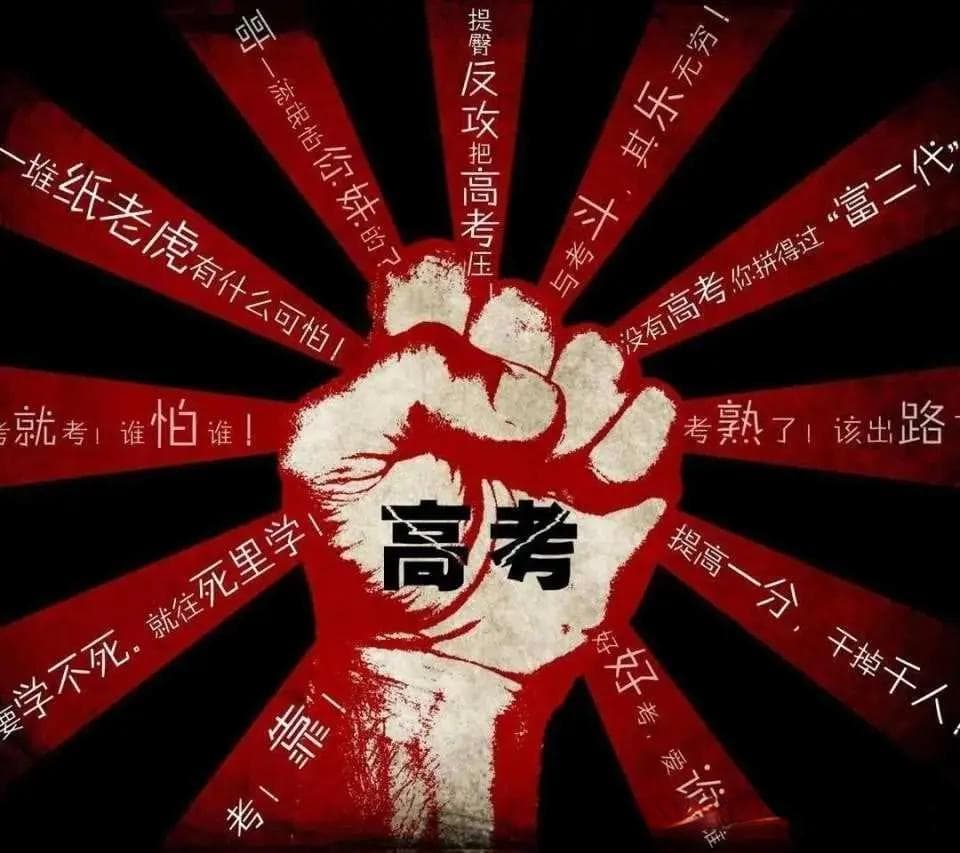 2025年高考历史命题预测