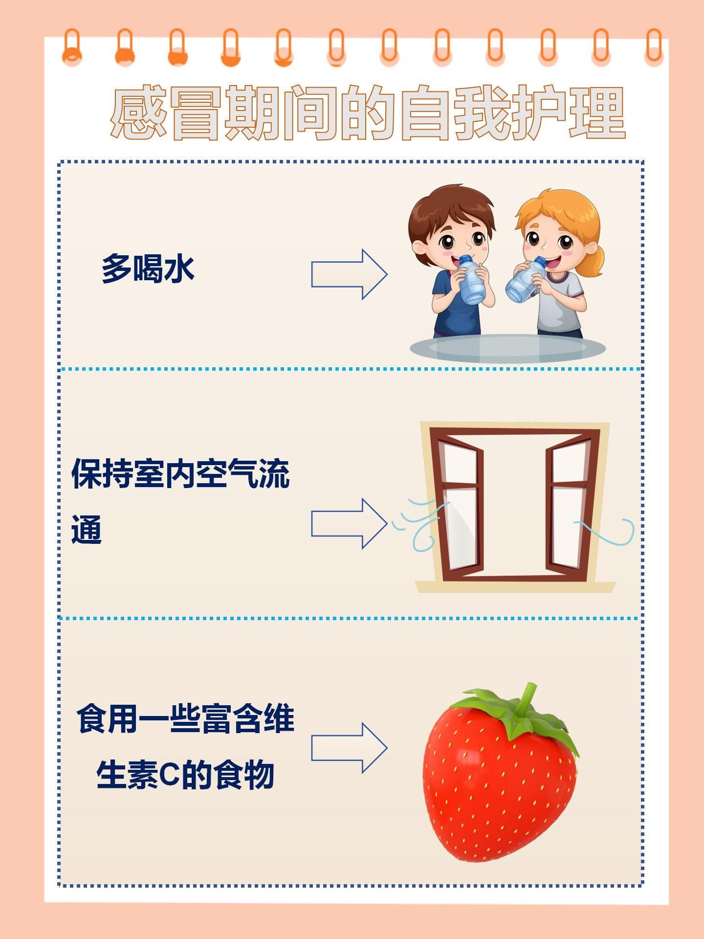 夏桑菊与999感冒灵能否同服？一文告诉你