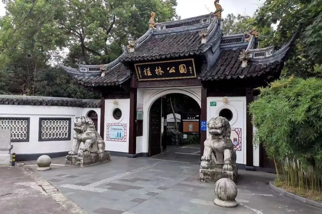 上海这些与公园同名的地铁站，你去过吗？
