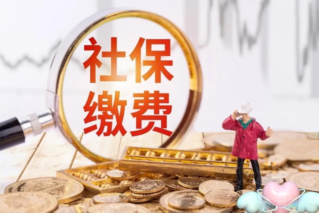 灵活就业人员社保改革呼声高涨！两大建议或成未来趋势