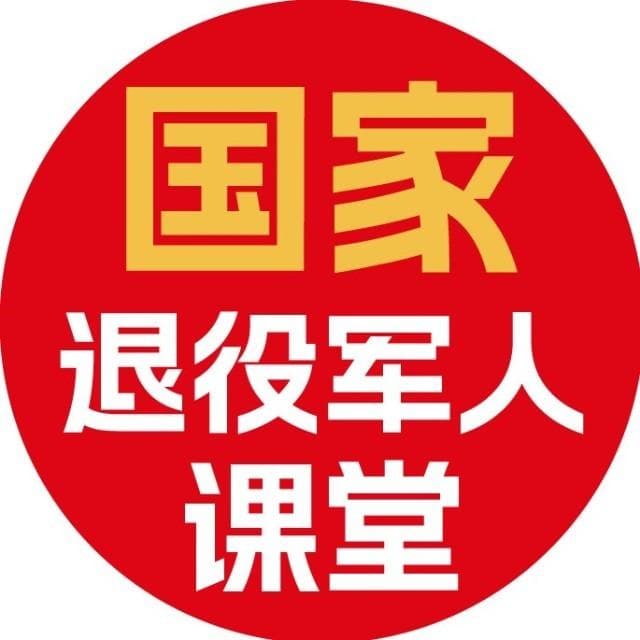 事关安置流程！权威答案在这里