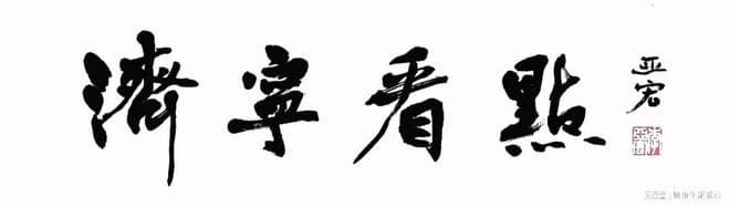 【文学评论】冰虹园林诗歌对我国古典文学“花园爱情”的光大