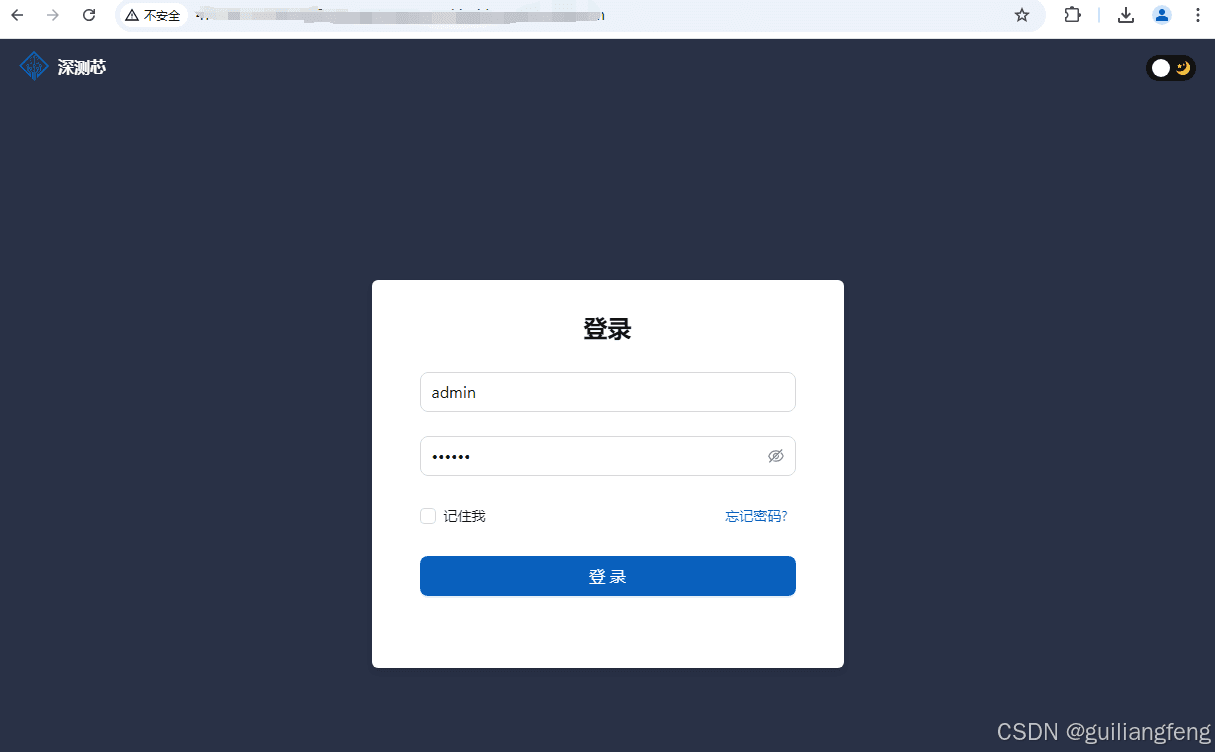 前端页面部署到Nginx容器并制作镜像的完整教程