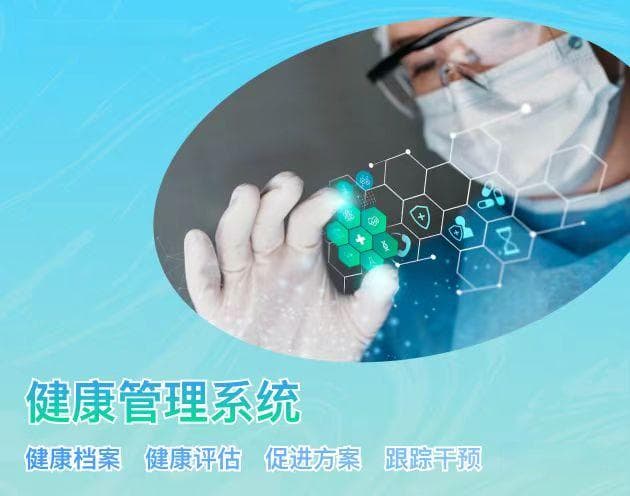 AI技术如何助力家庭健康管理