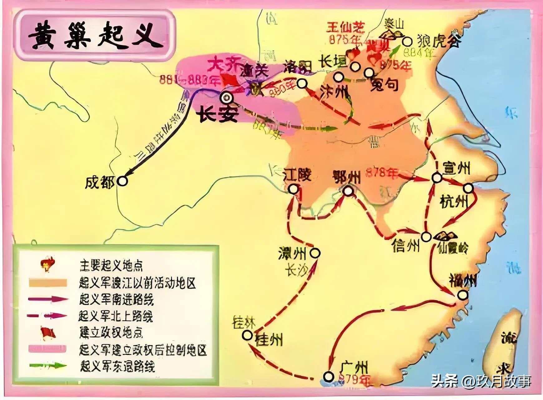 一个盐贩子如何掀起唐朝的惊涛骇浪？黄巢起义全纪实