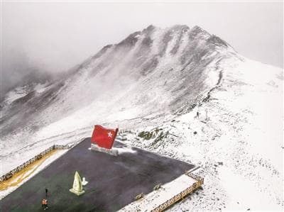 长征万里险，最忆夹金山