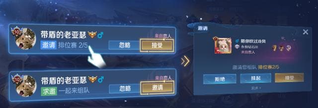 王者荣耀：创新游戏社交方式，超越传统游戏社交的标杆