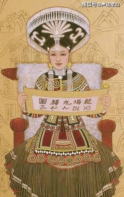 奢香夫人的光辉事迹