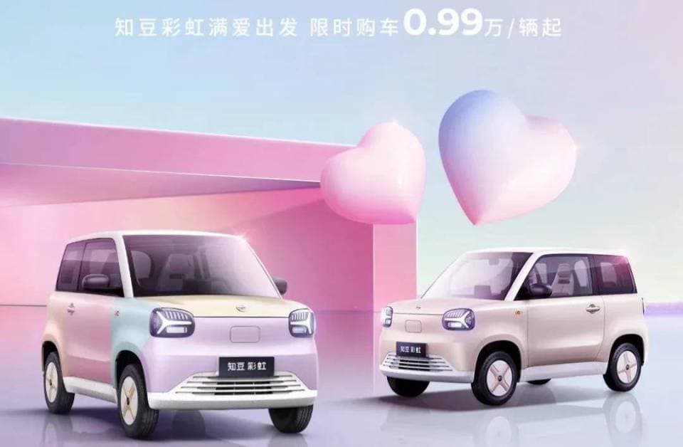0.99万可全款提车！这些比老头乐还便宜的“神车”，都是谁在买？