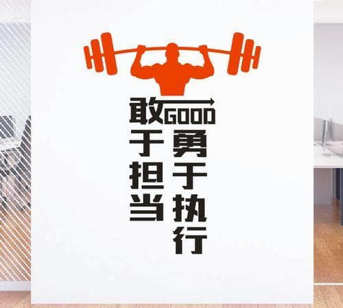 什么是勇于担当？直面挑战，成就自我