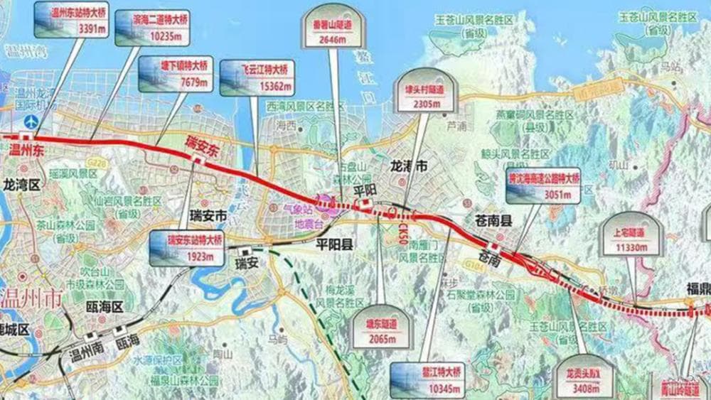 温福高铁最新进展：2025年开工，2030年建成