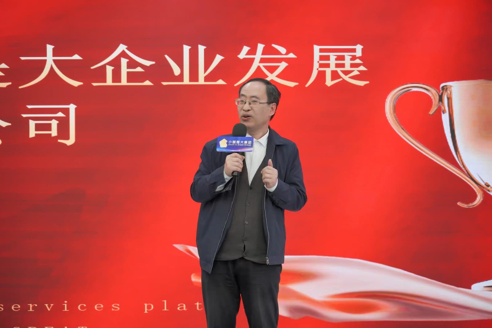 人工智能与标准化