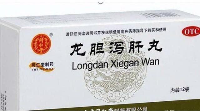 同仁堂新版龙胆泻肝丸上市：一场19年后的自我革新