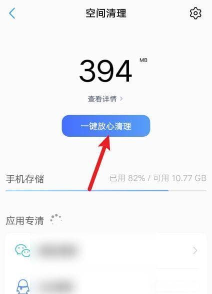 如何扩大手机运行内存的上限（提升手机内存容量）