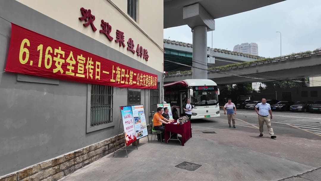 公交车安全逃生知识普及，助力市民提升自救能力