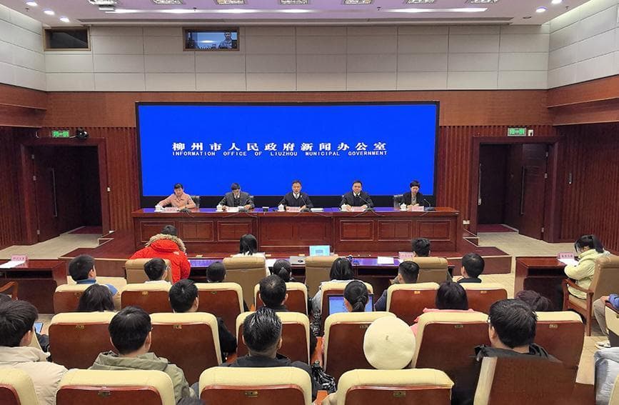 广西柳州：将生态优势转化为高质量发展胜势