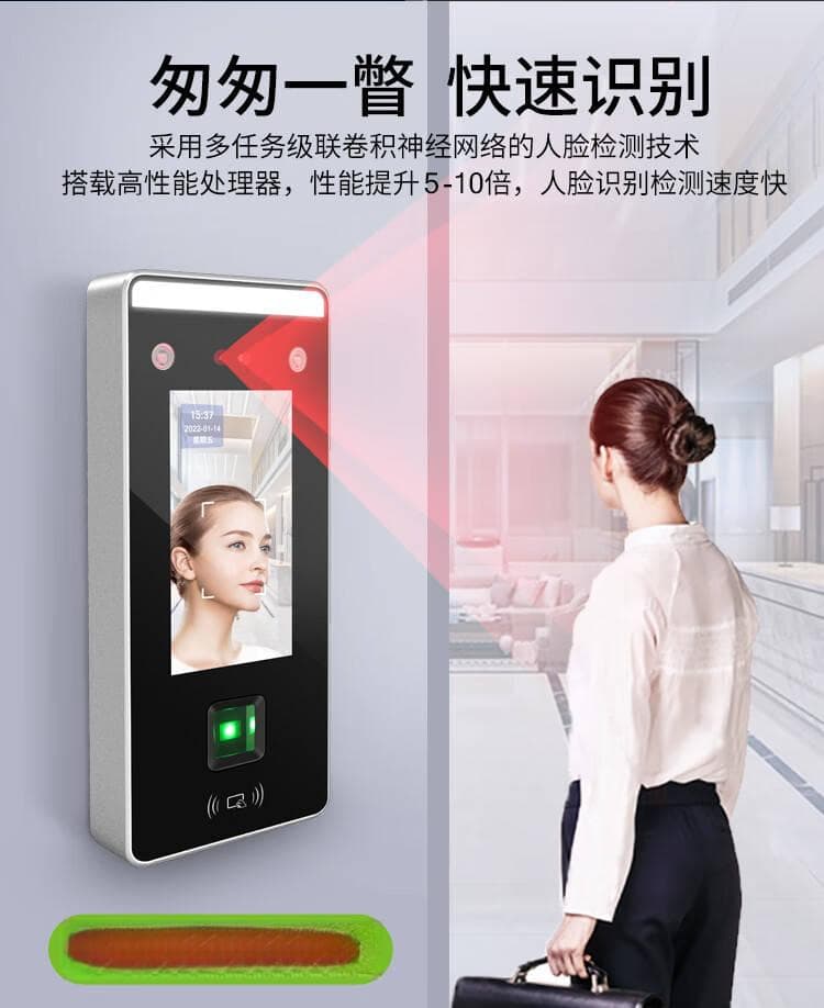 人脸识别系统这么高效准确，那它的数据隐私和安全性问题又是怎么保障的呢?
