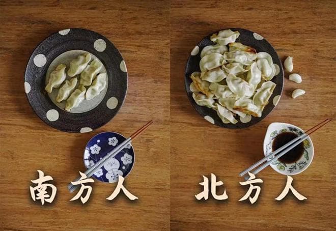 南方人无法理解北方人的几个习惯：喜欢在茶几吃饭，面食为主食