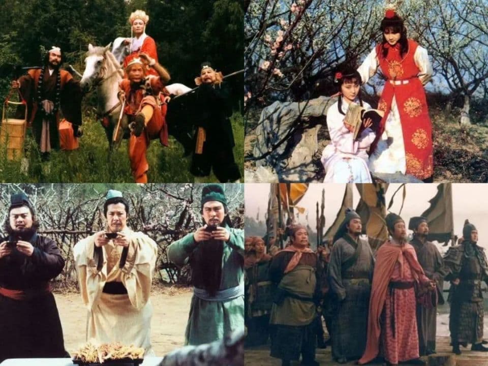 “四大名著”还能这么读？