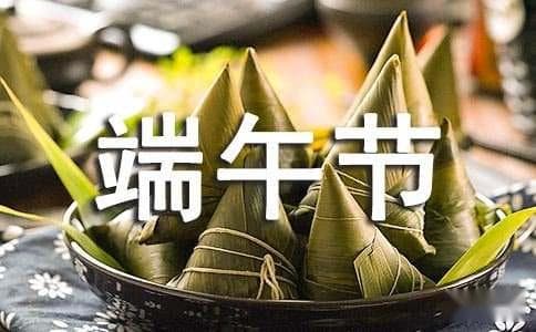端午节有关端午节的诗句（精选65句）