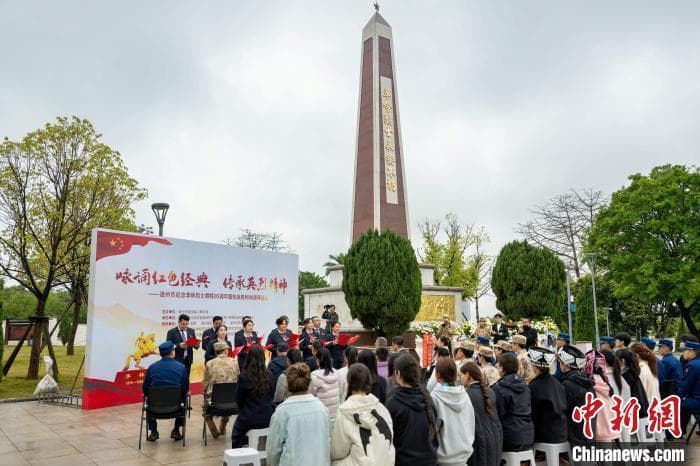 闽晋军民跨越时空 缅怀抗日"女英雄"